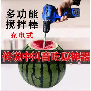 打西瓜汁神器电钻搅拌器无线充电美发染膏芝麻酱莲子粥搅拌机打蛋