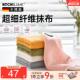 kochblume卡博美抹布家用吸水洗碗布易清洁厚实不易掉毛百洁布