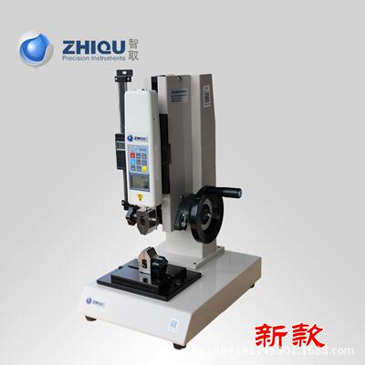 ZQ-70B带位移拉力试验机拉力压力试验机