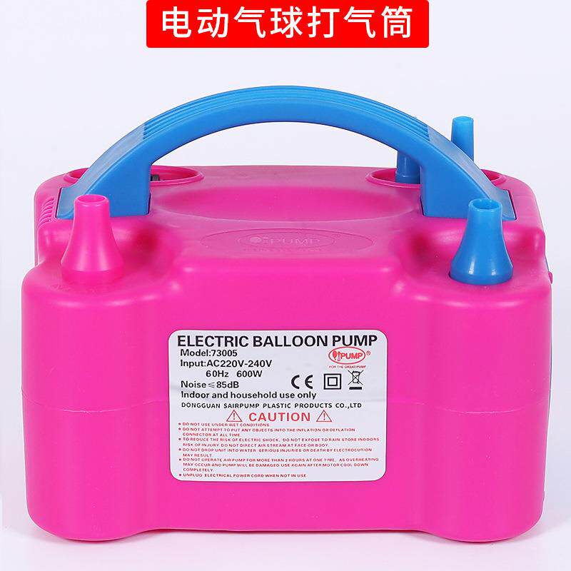 婚庆用品生日派对装饰布置充气工具快速气球电动打气筒冲气泵