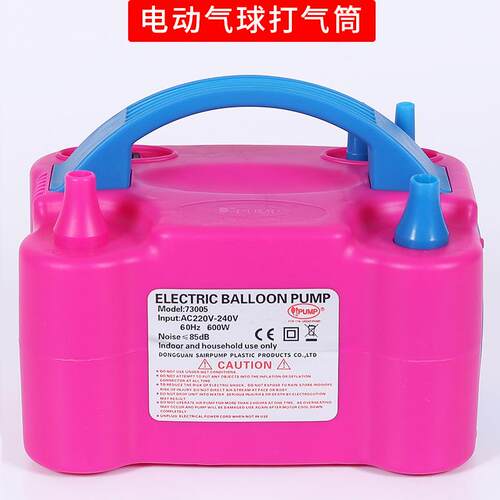 婚庆用品生日派对装饰布置充气工具快速气球电动打气筒冲气泵