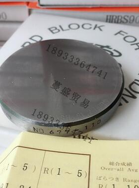 YAMAMOTO山本科学洛氏硬度标准块HRBS82 HRBS90 HRBS95 HRBS100