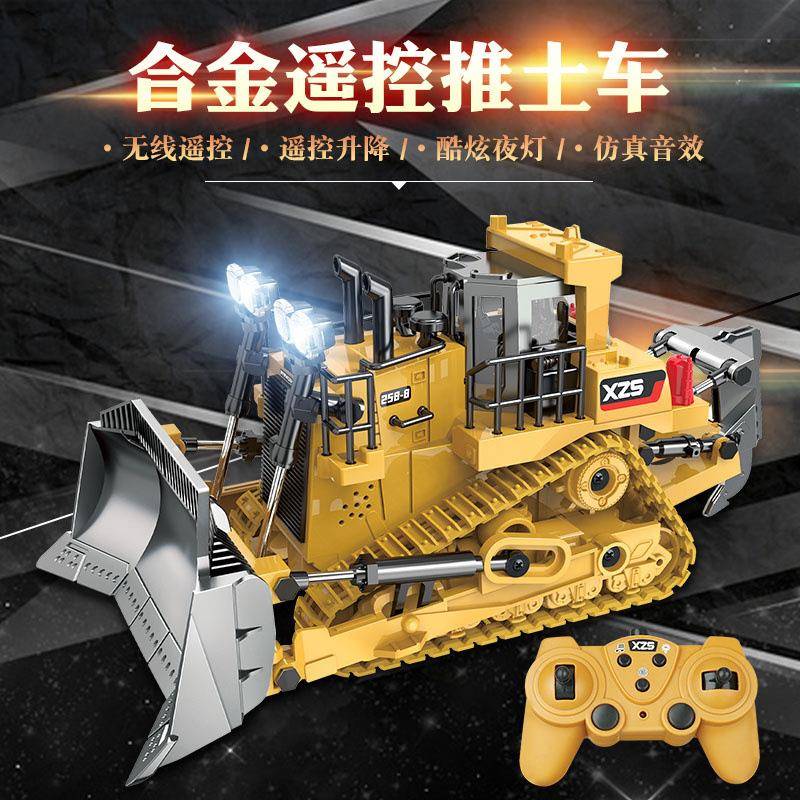 跨境新品2.4G九通道履带式推土机1:24儿童遥控合金工程车模型玩具