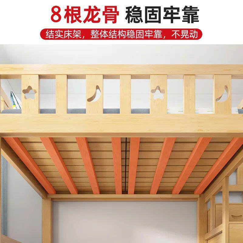 实床木架上床下桌高低床上一体合衣柜多180功能书桌学习高小户组