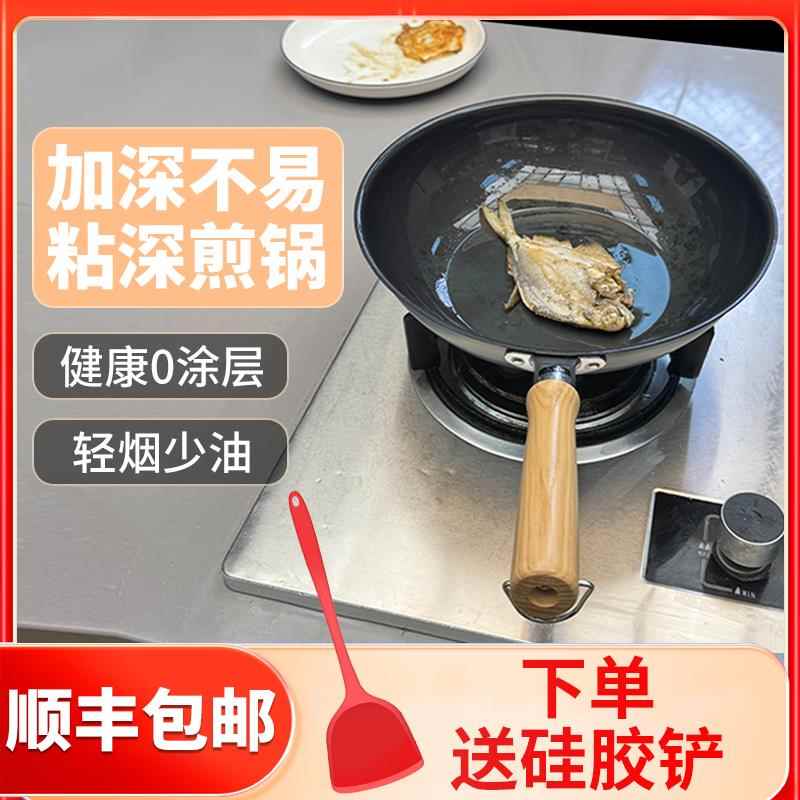 日本原装进口无涂层铁锅平底锅家用不易粘牛排饼蛋煎锅瓦斯炉专用