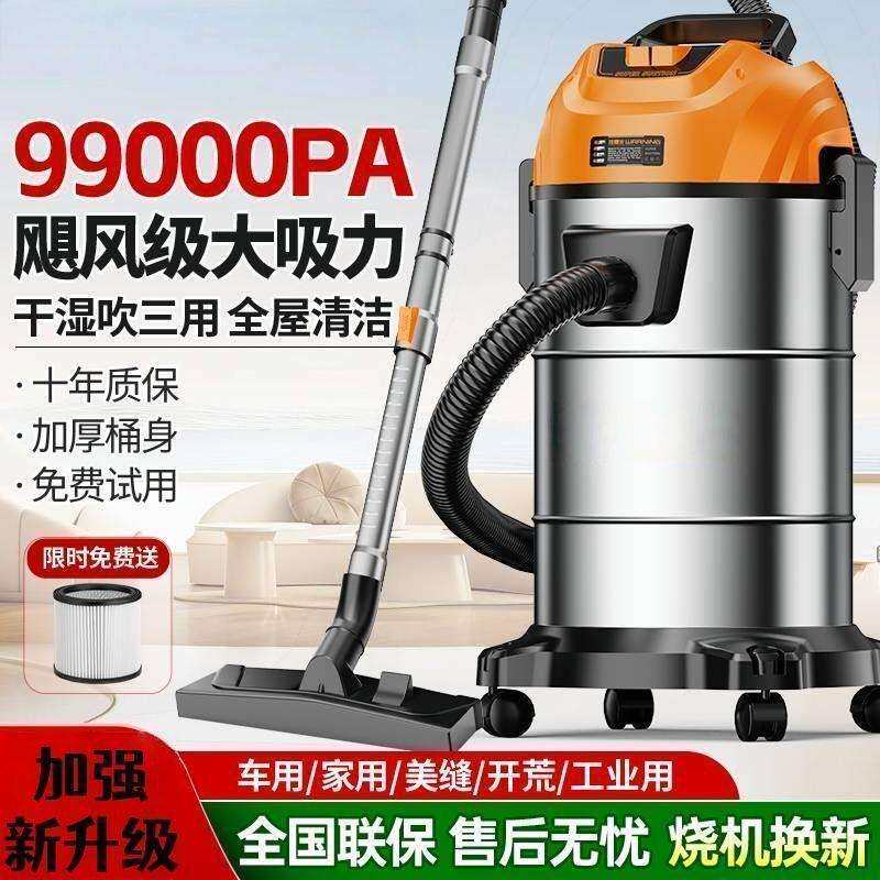 吸尘器大吸力吸家庭版工业吸尘器家用吸拖一体机干湿两用扫把工厂