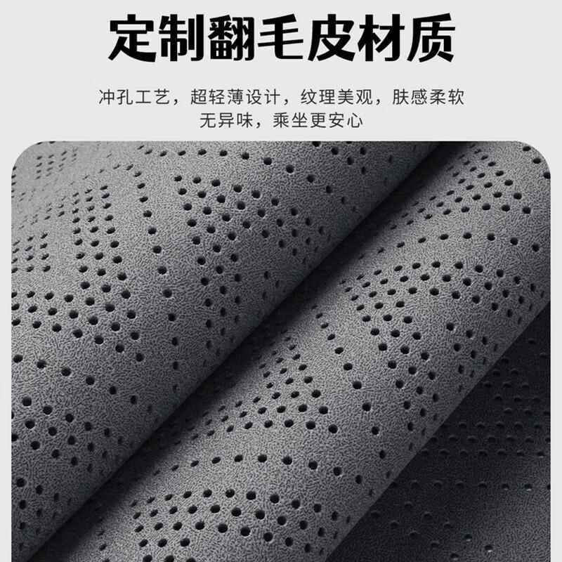 3HS全S车夏季翻座垫夏天套红旗H9汽车坐垫毛皮EH75灰色座7H7995四