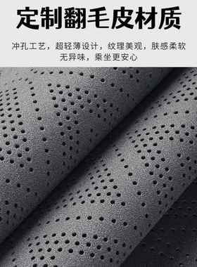 3HS全S车夏季翻座垫夏天套红旗H9汽车坐垫毛皮EH75灰色座7H7995四