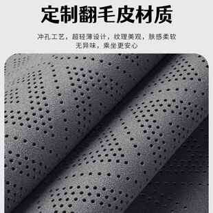 翻座垫夏天红车旗3H垫9汽坐毛皮EH75灰色夏座套7HS5四RMX HS全车季