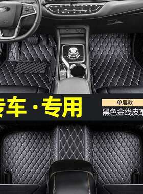 适用于2022款威马ex5专用汽车脚垫包围2021款ex5电动款脚垫