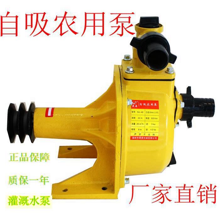 晨泰自吸拖泵1-4寸水泵抽水机农用灌溉喷灌吸水泵铸铝大流量铝泵