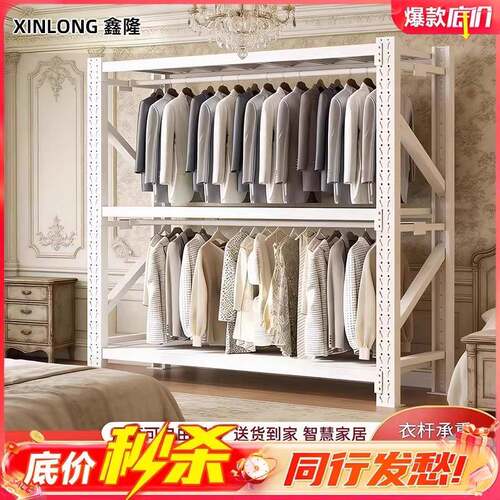 货架衣柜挂衣架置物架落地简易卧室组装开放式衣帽架服装展示架子
