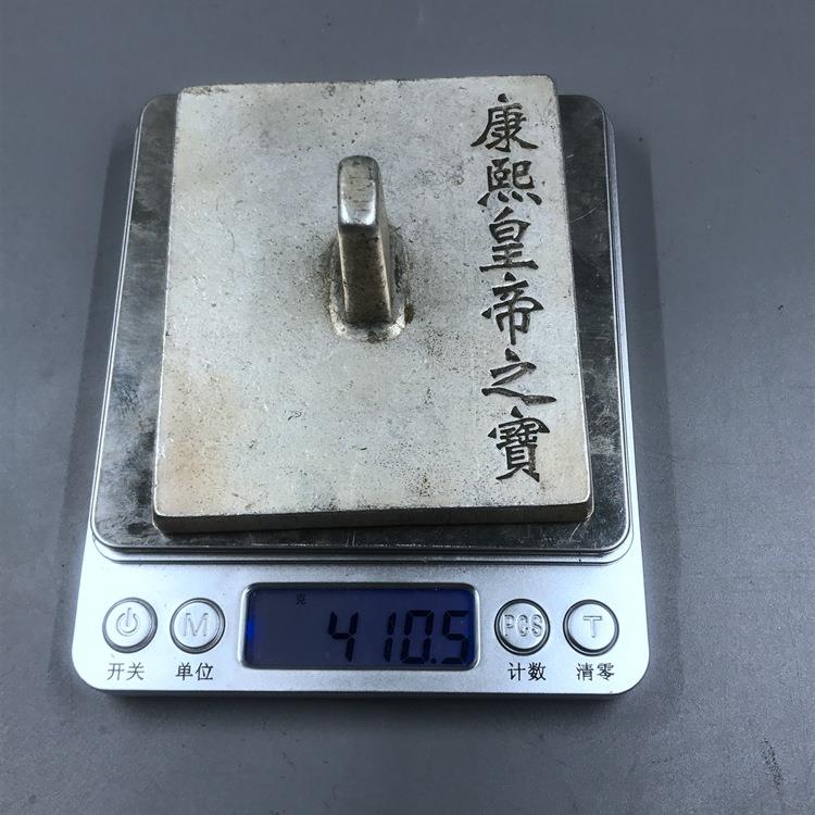 仿古做旧白铜古玩杂项收藏大清印章清朝印章康熙皇帝印章