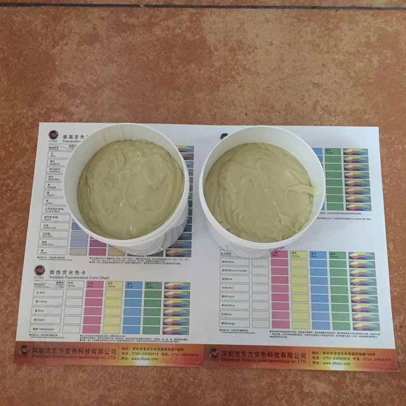 生产胶销售印墨UV无色LRQ荧光防伪油/UV胶印紫外隐形荧光防伪油墨