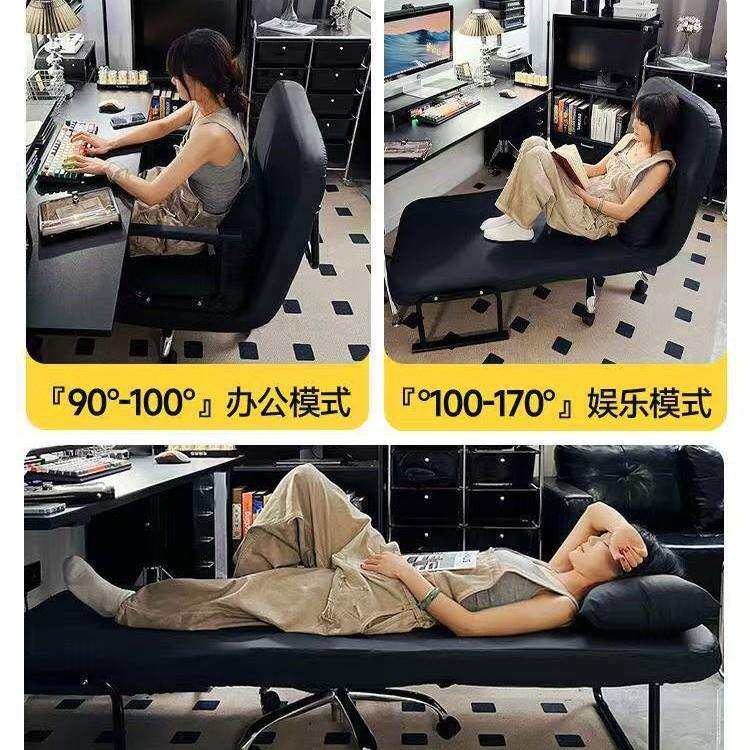 家用电脑椅办公室午休折叠休闲单人升降转椅子坐躺两用懒人沙发床