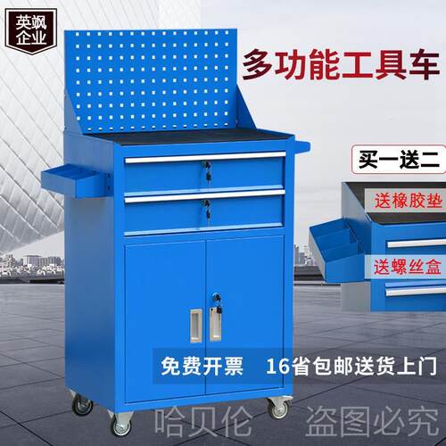工具柜铁皮柜移动车间工具箱大码工业级抽屉式汽修双开门小推车