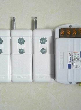 正品真正的无线遥控开关80V三相电3机潜水遥控器个0.5m W1控制泵