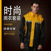 183华海骑行雨衣机车摩托车反光双层分体雨衣雨裤 定制OEM工厂 套装