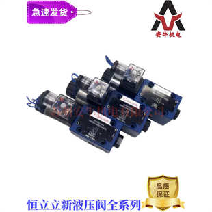 暂时现货 上海SHLIXIN液压阀Z2S22 L5X 恒立立新叠加式 液控单向阀