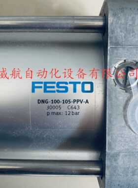 FESTO气缸 DNG-32-25-40-50-63-80-60-100-125-160-200-250-PPV-A