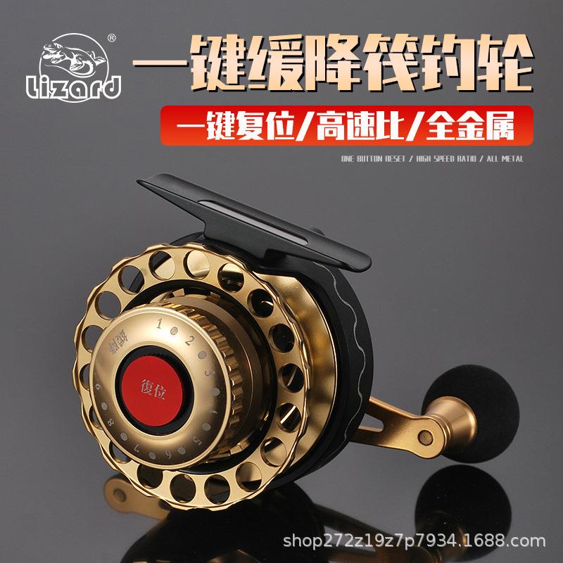 科美龙一键缓降筏钓轮全金属带磁力筏轮筏竿轮冰钓轮微铅轮带泄力