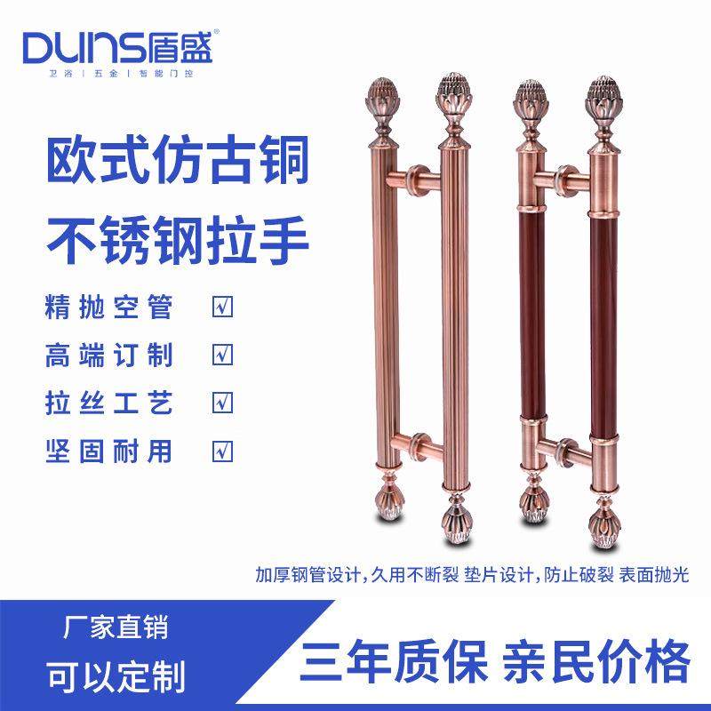 盾盛仿古拉手欧式豪华酒店KTV大门木门把手古铜不锈钢玻璃门拉手,住宅家具,拉手,淘宝优惠券,粉丝福利购,淘宝优惠卷