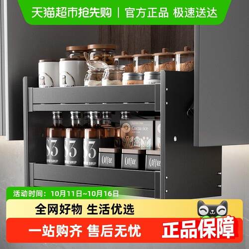 卡贝厨房吊柜升降拉篮橱柜上下升降阻尼缓冲双层下拉式开门调味篮