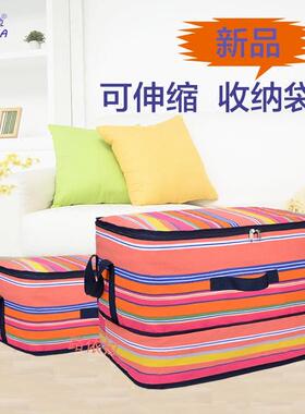 帆用布棉被收纳袋XOS装被包子袋子家大容量衣物整理防尘的袋打搬