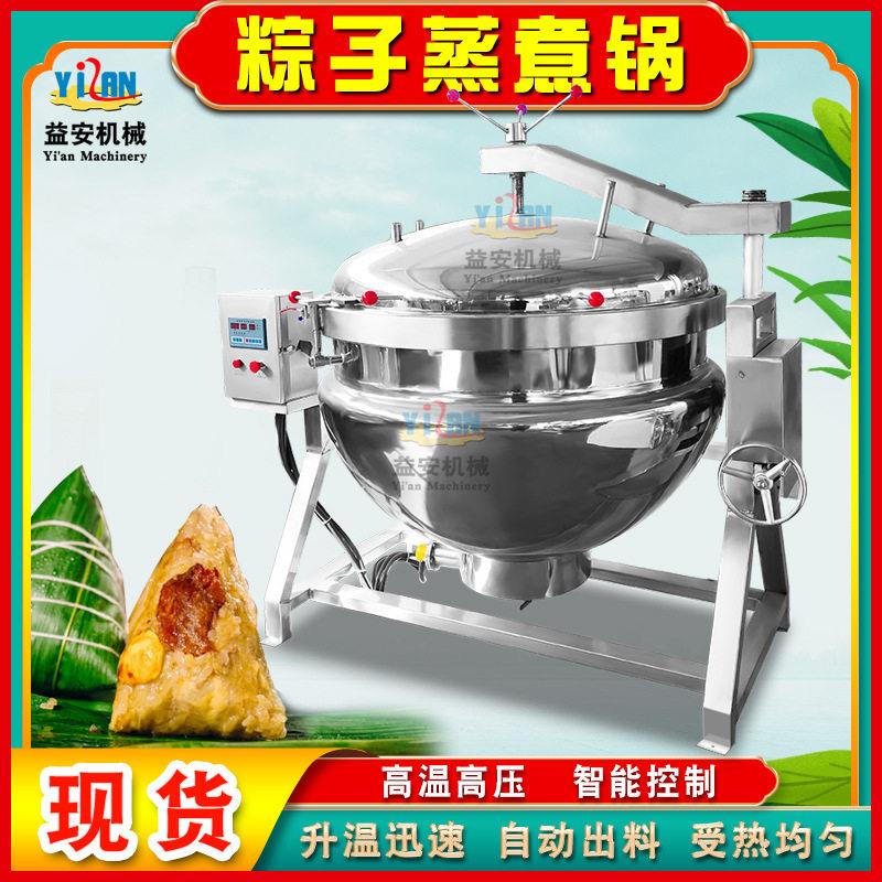 电加热温压肉制品卤煮锅全自动熬熬汤机不锈钢粽子煮锅
