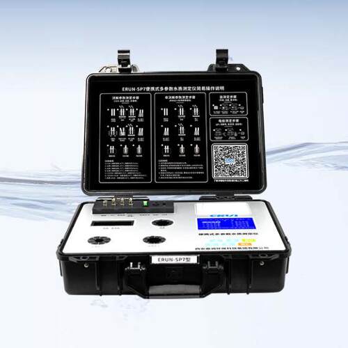 便携式总磷(TP)水质检测仪-SP7-N5智能型水中总磷总氮分析仪