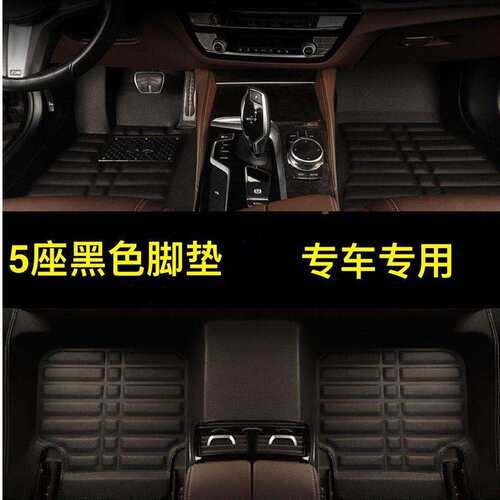 适用东风风神ax7/5/3奕炫gs脚垫a60包围s30汽e70风神maxH30脚垫