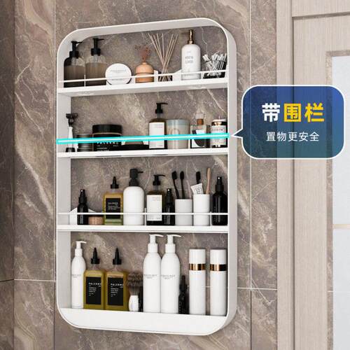 卫生间墙上所物架浴室厕洗漱台化YN-5482妆品壁挂式打孔挂免墙置