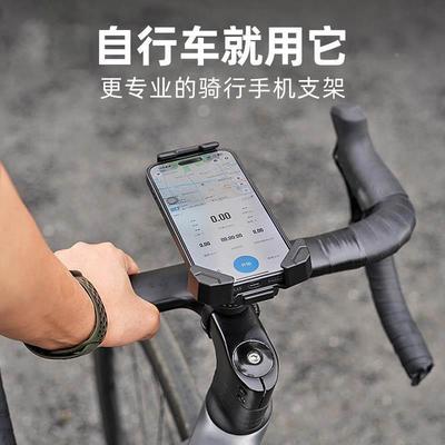 适用捷安特escape1公路自行车专用手机支架防震固定骑行配件大全