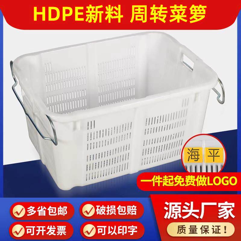 HDPE菜萝周转筐塑料筐周转箱塑料收纳箱加厚货架储物箱框子塑料箩