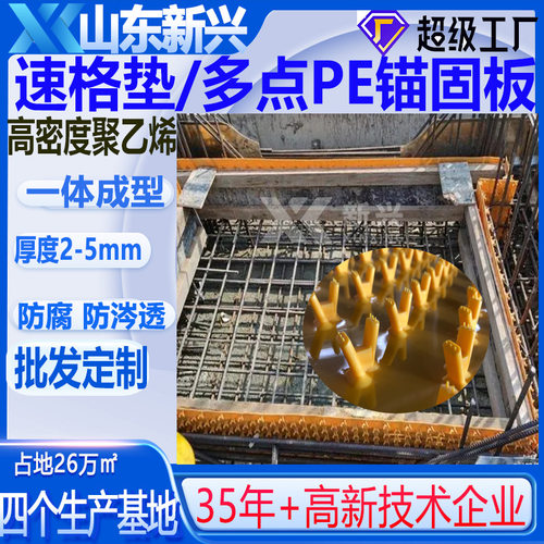 HDPE聚乙烯PE发酵防腐管道注塑胶