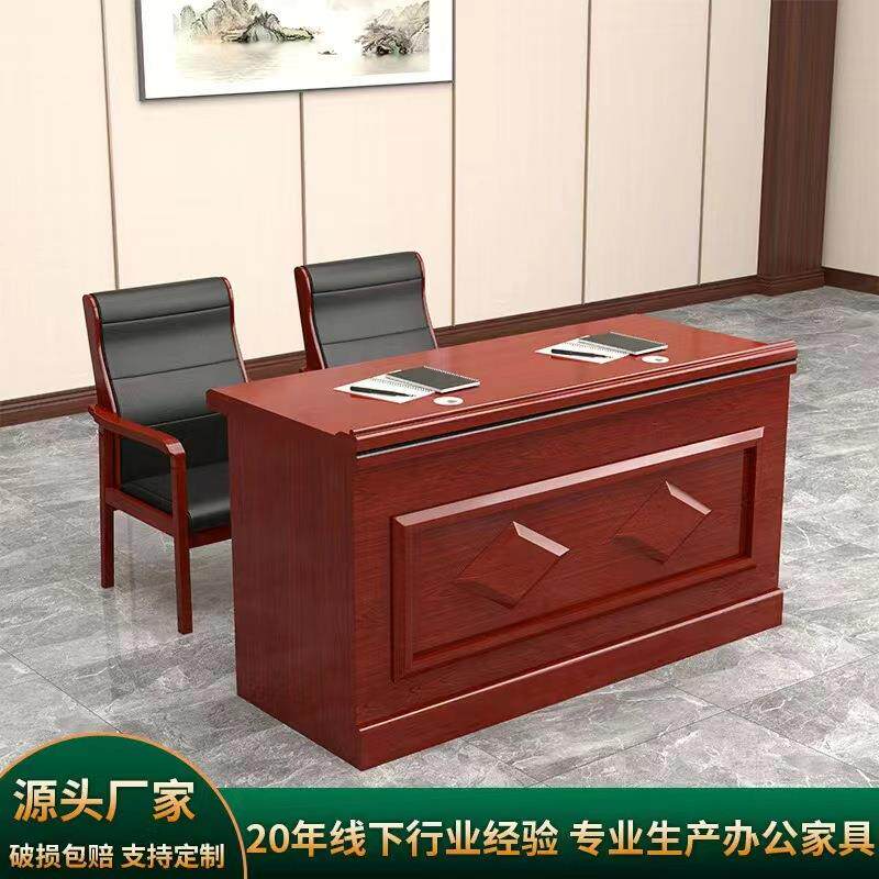 会议桌主席台发言台实木演讲台会议室桌椅培训桌长条桌办公桌
