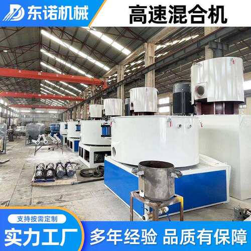 液体高速分散机，化妆品乳化机，洗手液混合机
