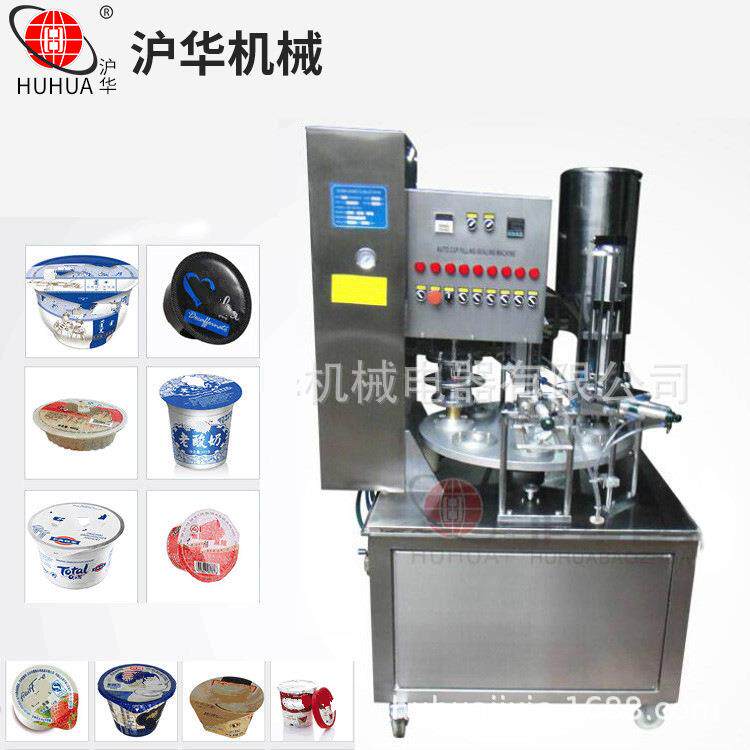 油漆塑料桶封口机福记糖果塑料瓶封口机