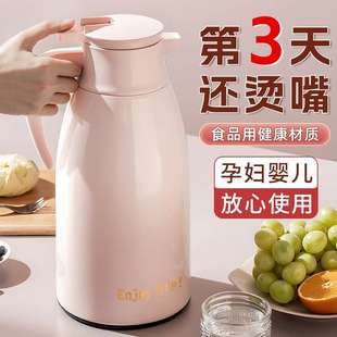 热水保温壶家用大容量保温水壶高颜值热水壶保温瓶暖壶学生用宿舍