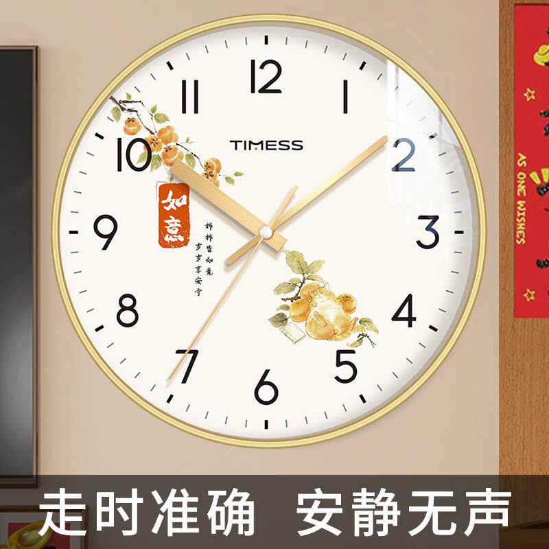 客厅静音挂钟家用钟表挂墙新中式时钟2026年新款卧室电子钟石英钟