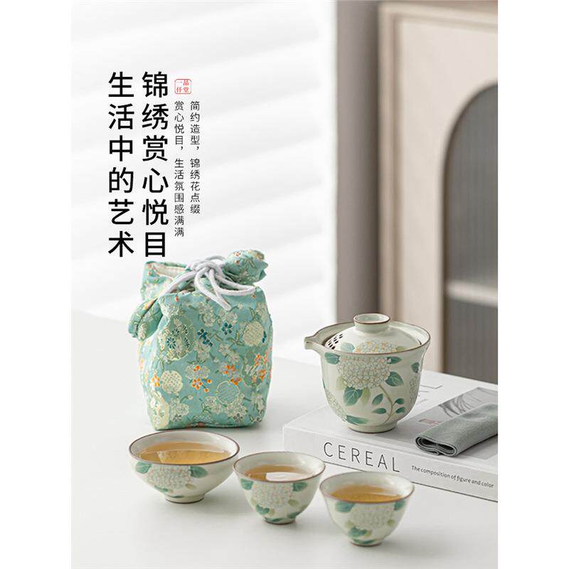 旅行茶具套装户外便携包泡茶专用女士一人用陶瓷一壶三杯快客杯
