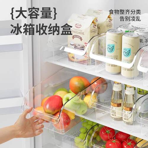 Drawer-style refrigerator storage box, kitchen freezer-speci