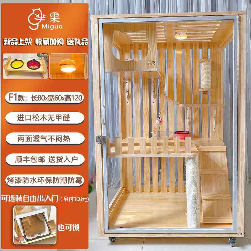 正品全景猫别墅木小户型猫地窝不占猫猫笼一体砂盆猫柜室内实家用,宠物/宠物食品及用品,猫笼子/猫别墅,淘宝优惠券,粉丝福利购,淘宝优惠卷