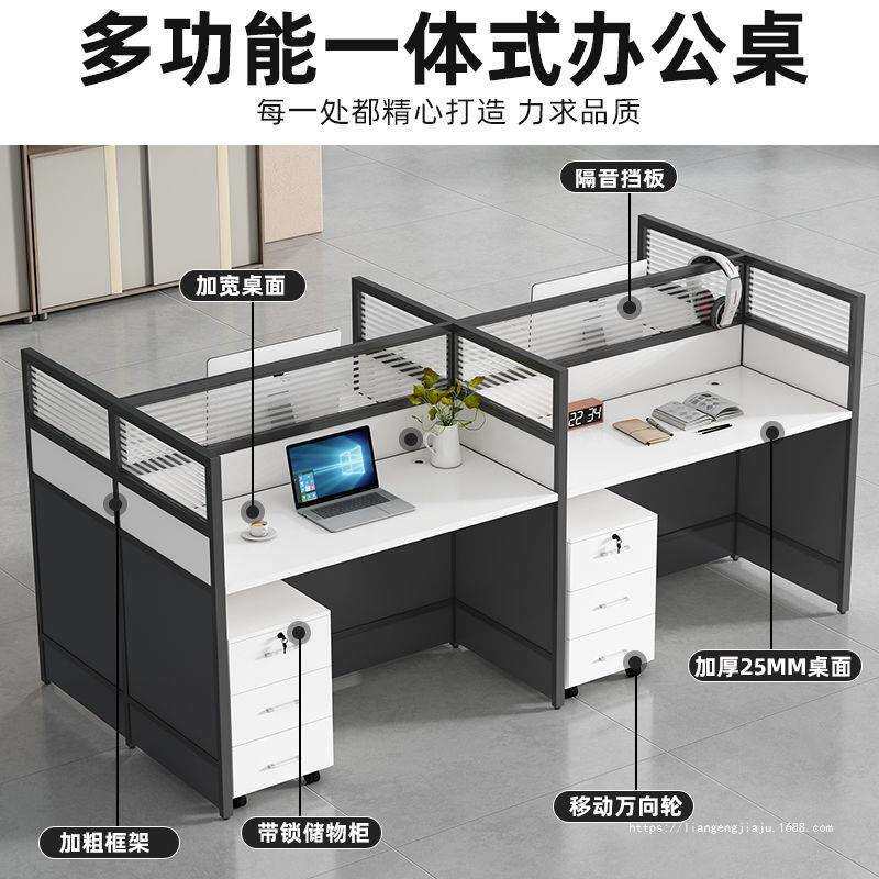 桌子公司办公桌椅组合现代屏风电脑桌多人4人隔断卡位办公家具桌