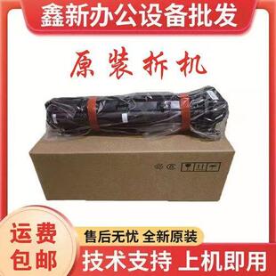 2011 感光鼓组件 原装 S1810 2350硒鼓 套鼓 2150 富士全录 2110