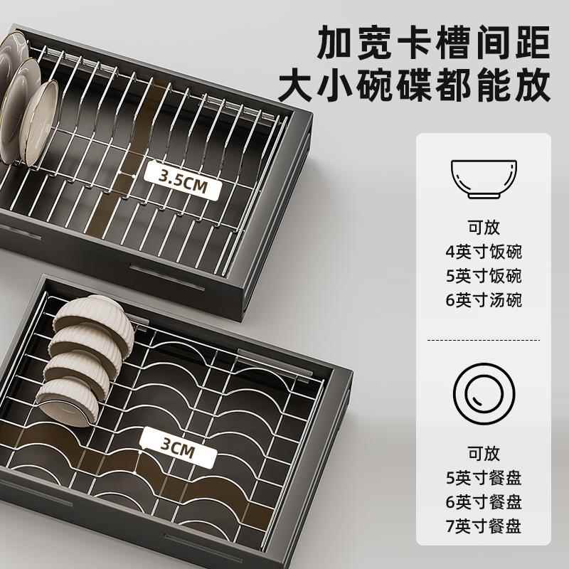 30不4锈碗架碟收纳架沥水钢碗抽拉碗架厨GHG房置物架橱柜拉篮抽屉