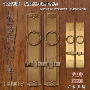 中式仿古全铜拉手复古门锁门栓铜配件大门铜把手老式木门黄铜门环