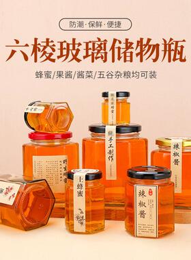 10 separate glass bottles small 50ml75ml100ml sealed jars