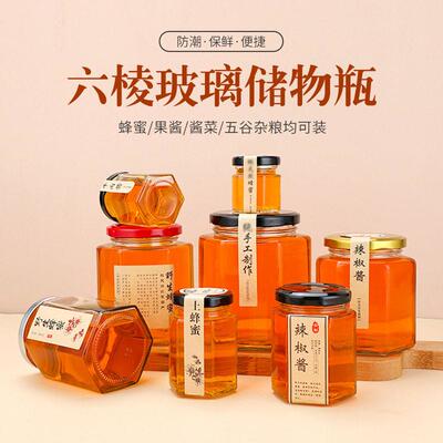 10 separate glass bottles small 50ml75ml100ml sealed jars