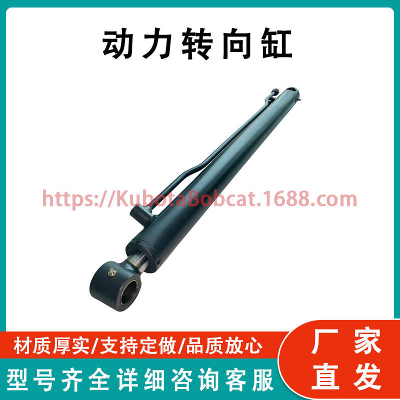 厂家直销山猫全新 6586671 气缸Kumar Bros美国Hyd Lift适合741 7